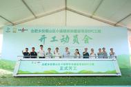探索新模式 合肥小廟農(nóng)田建設(shè)項(xiàng)目EPC工程開(kāi)建