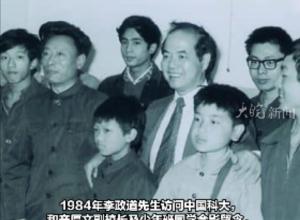 诺奖获得者李政道逝世 
1974年提出办少年班的设想 
4年后中国科大少年班创建
