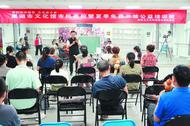 巢湖市文化館市民夜校開課，滿足群眾文化需求