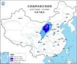 暴雨藍色！高溫橙色！中央氣象臺發(fā)布雙預警