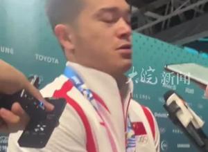 带伤上阵 无缘举重三连冠，石智勇赛后一瘸一拐：这样的方式收尾，实在对不起大家 