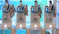 為期兩天的2024中國生物制造大會在合肥舉行