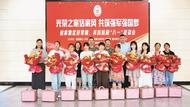好軍嫂兵媽媽共話好家風