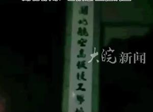 女子凌晨发视频反映孩子在学校坠亡，湖北鄂州官方：已获悉，正在调查
