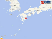 剛剛！日本發生7.1級地震 