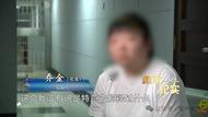 女演員被認定為“從犯”！細節披露，網友：電視劇都不敢這么演