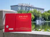 合工大2024年本科錄取通知書8月1日開始陸續寄出