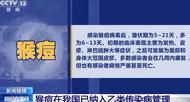 最高級別疫情警報再拉響，這次有何不同？
