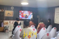 網(wǎng)絡(luò)主播舉報(bào)艾灸店遭執(zhí)法人員回懟：“我怎么辦案不用你教我！”市監(jiān)局回應(yīng)
