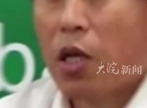 中超联赛有限责任公司原董事长马成全获刑十一年三个月
