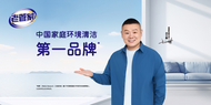 老管家放大招了！正式官宣岳云鵬為品牌代言人