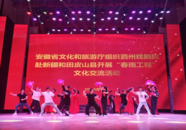 泗州戲走進(jìn)新疆