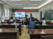 多彩暑假科普課堂走進黃莊街道朝陽社區