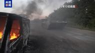 俄稱(chēng)烏軍在俄境內(nèi)損失2300人 烏稱(chēng)向前“推進(jìn)一到兩公里”