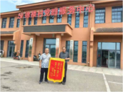 及時調解煩心事  村民感激贈錦旗  