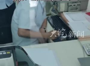 河北临西县一银行柜员酒后上岗辱骂顾客？银行：已成立调查组核查