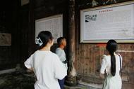 安慶師大學子三下鄉：三陽非遺承古韻 文化傳承煥新顏