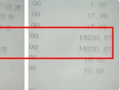 上海老人去尼泊爾旅游發條朋友圈要收1萬6流量費？中國電信：屬于流量資費偏高的區域