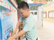 雪華鄉（宏業村街道）第一社區：加強優生優育宣傳 助力三孩生育政策落實