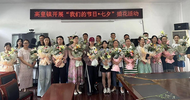 淮南市高皇退役軍人服務站：浪漫七夕，共筑花之約