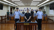 科學技術部科技人才與科學普及司原副司長李勇受賄案一審宣判