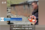 藏馬熊疑似突然襲擊游客？景區回應