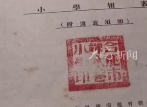 施工现场碰到古庐州城墙遗存 合肥收藏达人挪不动腿 收藏有古城墙砖、文书、印模等