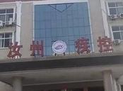 人社局回應41人考上事業編被集體清退：會有善后安排