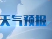 國家氣候中心預測：8月底到9月上旬 我國有2次高溫天氣過程