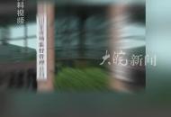 市場監管總局督導 阿里巴巴集團完成三年整改：全面停止“二選一”壟斷行為