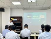中國大地保險蚌埠中支黨支部開展“清廉為本，踏實敬業”主題黨日活動