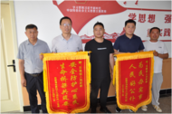 安全防護(hù)心系民  村民感激送錦旗