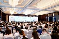 SmartHK蘇港高質量發展合作大會，開啟機遇之門