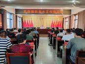 濉溪縣百善鎮(zhèn)：暑期倒計時 “三個繼續(xù)”抓安全不松懈