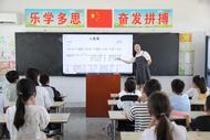 孩子有“趣”處 家長更放心——濉溪縣四鋪鎮多渠道探索開展暑期托管服務