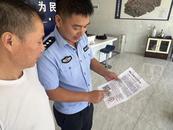 懷寧石牌派出所：巧識傳單詐騙 守護民企平安