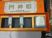 花兩萬多元買調“三高”產品，服用后效果不明顯，退貨兩個月還未收到退款 公司回應