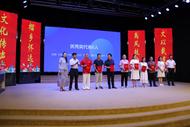 “屾河杯”全国文学大奖赛颁奖在怀远举行