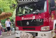 廣西德天瀑布景區(qū)一項(xiàng)目發(fā)生故障 造成1名游客死亡