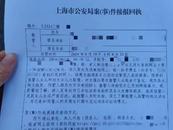 上海女子稱陌生女童撞臉試管獨生女要求親子鑒定，最新進展：當事人致歉，對方發律師函