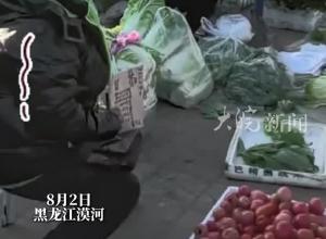 漠河三伏天穿羽绒服 再过一个月开始供暖 南方网友：这最高温还没南方最低温热