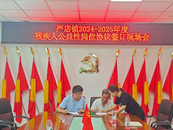 肥西嚴店鎮：公益崗護航殘疾人就近就業