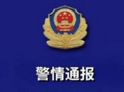 西安交警通報“一車輛失控致5車相撞1死4傷”：駕駛員突發疾病