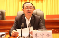 免職半個月后投案的朱中奎被點名，曾含淚懺悔