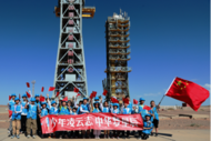 厚植愛國情懷 勇擔強國使命  “太平少年行”走進酒泉衛星發射中心 感受中國航天精神