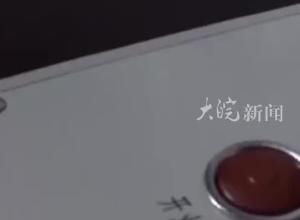 南部战区位南海黄岩岛 附近海空域组织联合战巡 “一切尽在掌握之中”