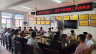 潛山市五廟鄉：這樣開展“八一”建軍節雙擁活動！