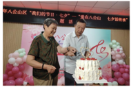 淮南市開展“我們的節(jié)日·七夕”系列主題活動