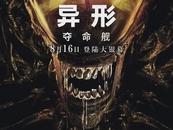评论丨“8岁孩子看恐怖片受惊吓”，该维权吗？