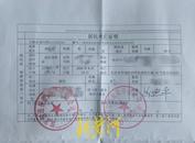 員工下班后猝死在公司園區，家屬稱生前還被拖欠工資，工傷認定成焦點